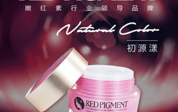 私密两边发黑怎么回事,健康警示与应对策略